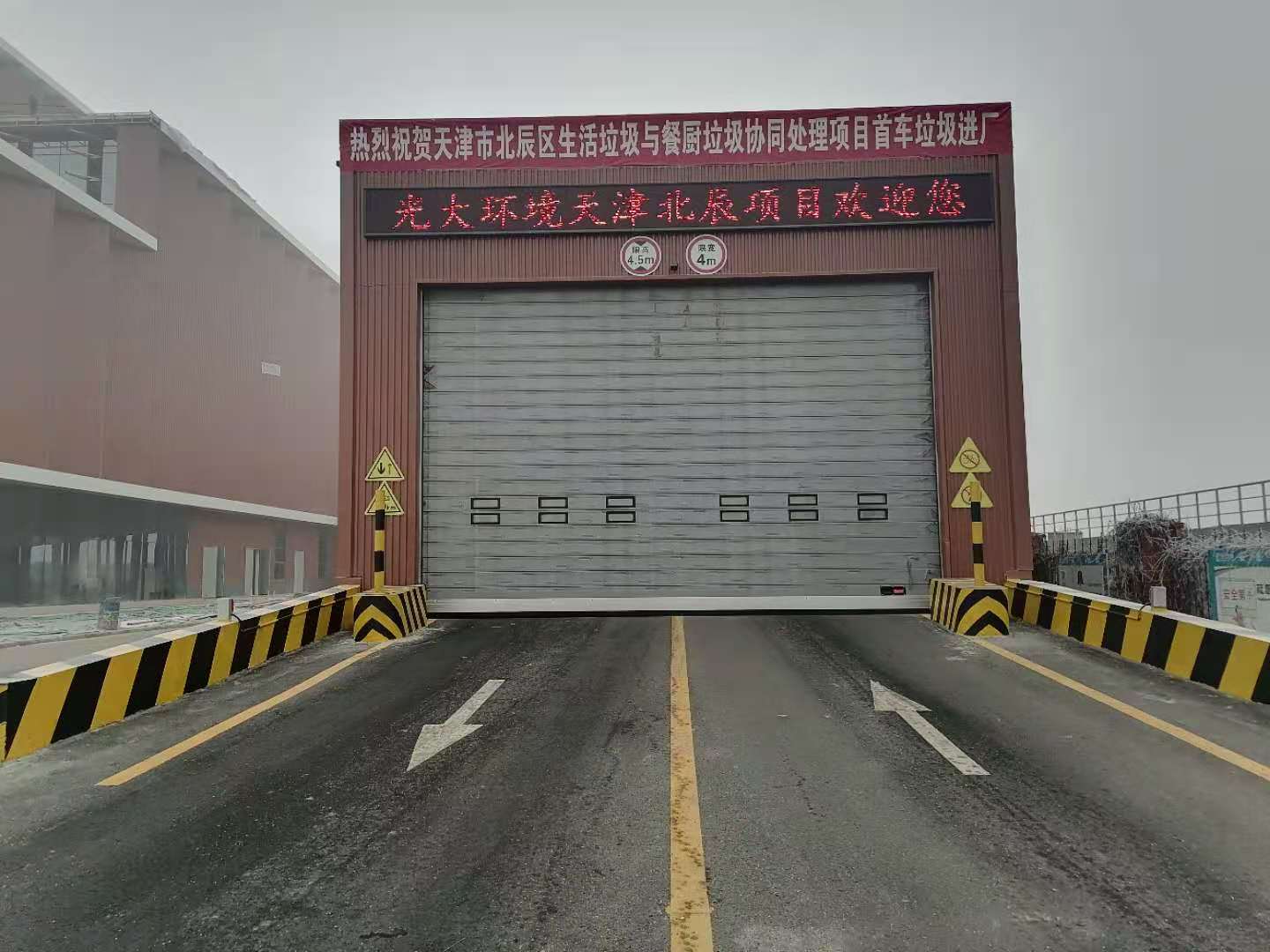 硬質(zhì)快速門在天津市北辰區(qū)生活垃圾與餐廚垃圾協(xié)同處理項目中應用