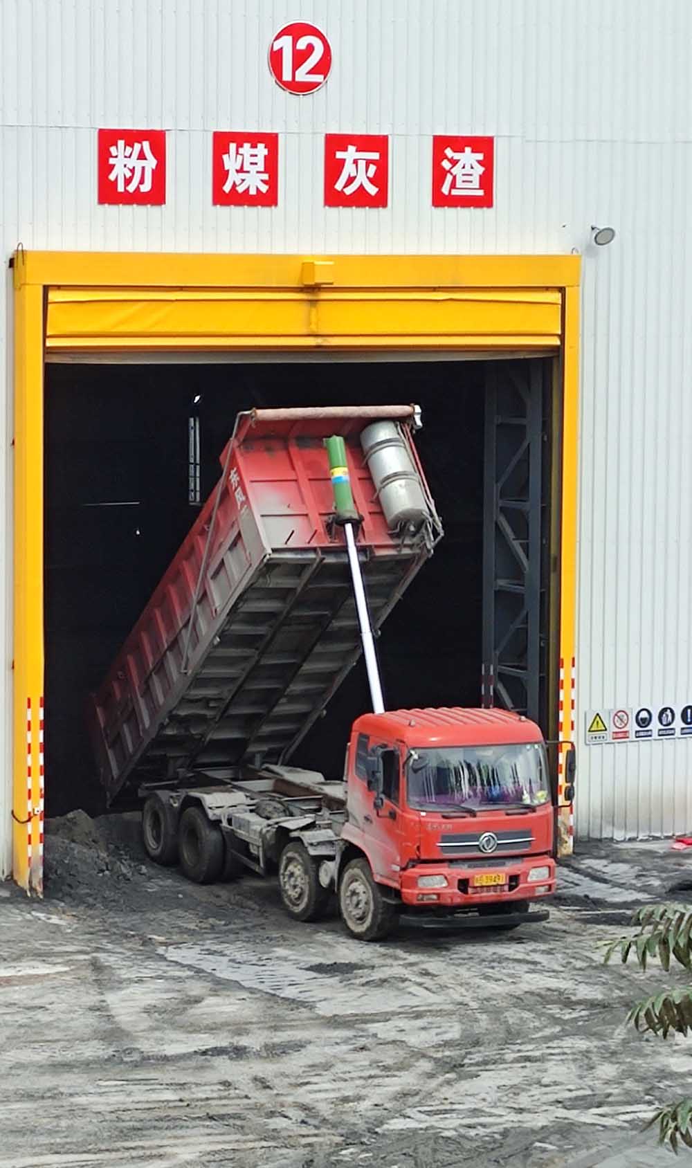 陜西某水泥廠采用我公司大型快速堆積門，