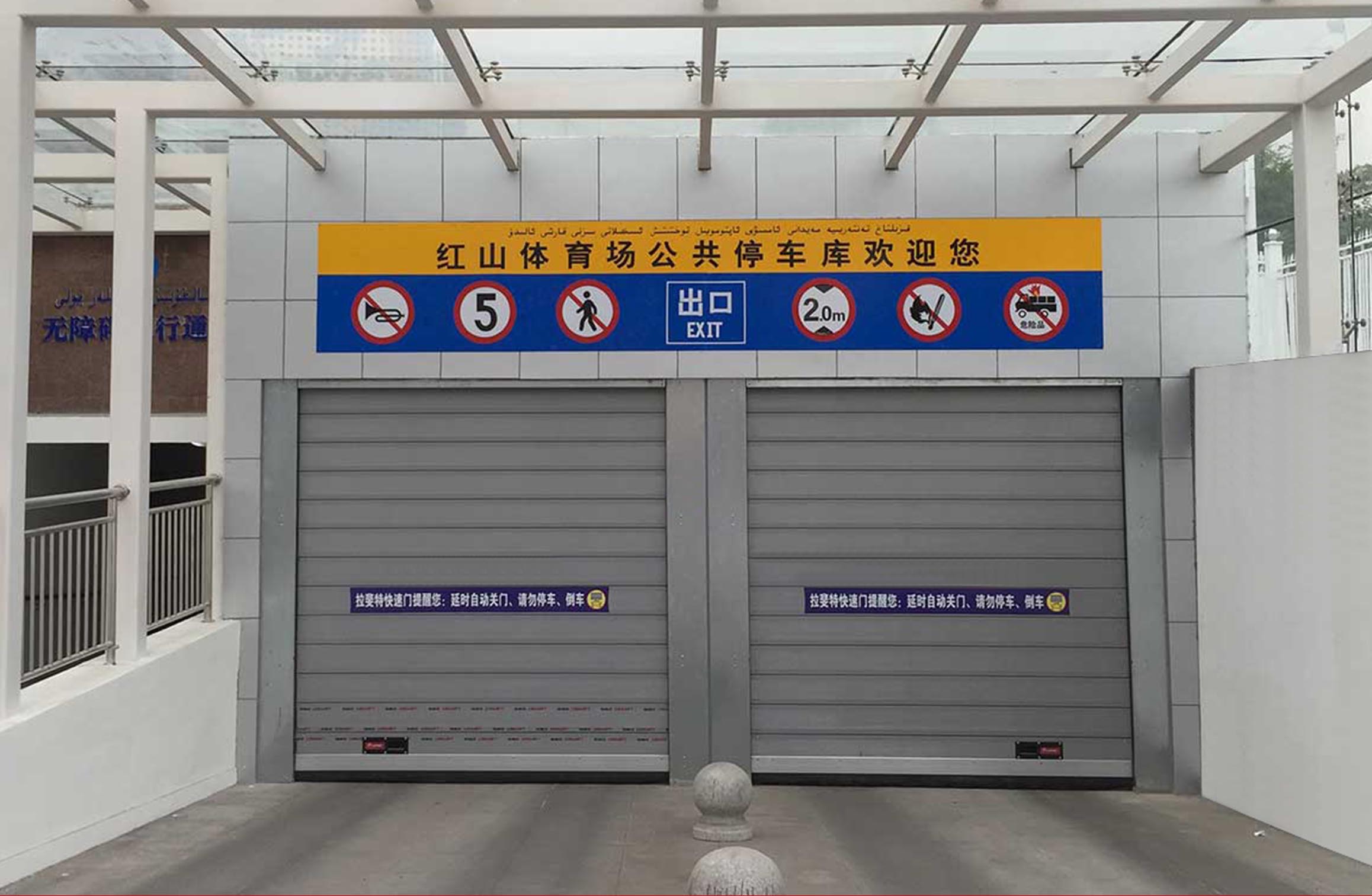 防護(hù)和隔離難度加大