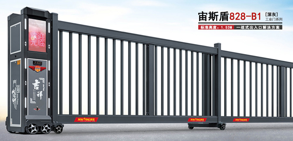 電動(dòng)段滑門